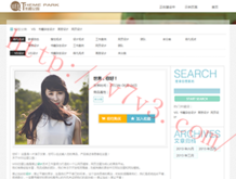 word文档中间有一大段空白删不掉wps
